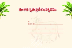 9-X-6-Cover-gruha-cover-2