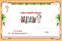 gruha-wide-R-gruprav-2