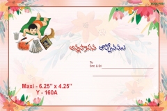 6x4-Y-annaprasana-160A