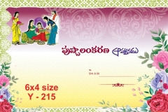 6x4-Y_215