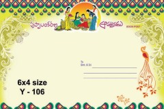 Maxi_106