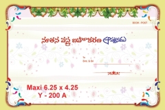 Y_200-A-copy